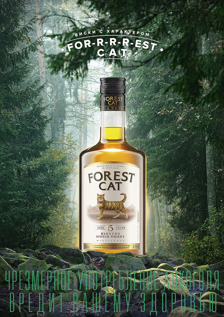 01 Forest Cat KV
