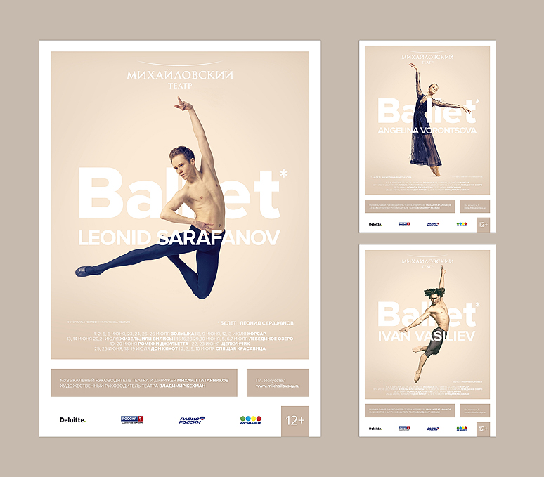 Мikhailovsky Ballet 2018 02