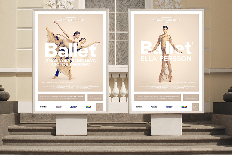 Мikhailovsky Ballet 2018 03